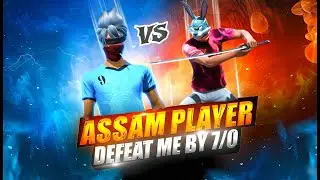 🚨S2 ASSAM BEST PLAYER DEFEAT ME BY 7/0 🤯 🥶IZANA VS ASSAM BEST PLAYER 🥶🎯