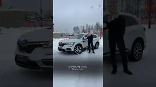 #SamsungQM6 2.0 бензин 144 л.с. 2021 г. известный тебе как #Renault Koleos на обзоре в TG:DSAutoZone