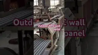 Welcome to visit our outdoor WPC wall panel production line online#outdoorpanel #wpccladding #decor