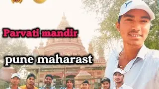 Pune ke Parvati mandir 😯😮#wairavlog #Vlogger bhai 985 #Parvati #mandir