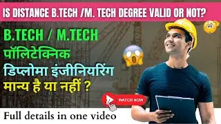Online Distance B.Tech & M.Tech Degree Valid or Not? Full Details 🏗🎓 | Online B.Tech & M.Tech Degree