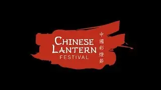 CHINESE LANTERN FESTIVAL 2018