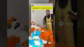 #фурри видео с фурсьютером