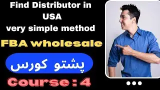 How to Find distributor In USA | AMAZON FBA WHOLESALE | very simple method | pashto