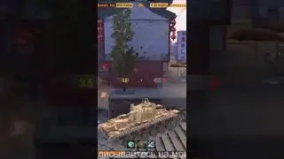 WoT Blitz.БОЙ НА М48 Patton.(НУ ЧТО ЗА КОМАНДА)ТАНКИ НА ЗАКАЗ - КАТАЮ С ПОДПИСЧИКАМИ. СТРИМЫ ВИДЕО.