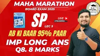 SP : MAHA MARATHON Importnat Long Answer |Lec 5 | Board Exam 2025 #secretarialpractice