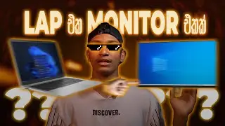 පරණ lap එක monitor එකක් කරමු? Old laptop display into a monitor? How to make monitor using laptop