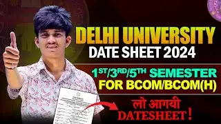 DU Datasheet 2024 Released | BCOM/BCOM(H)