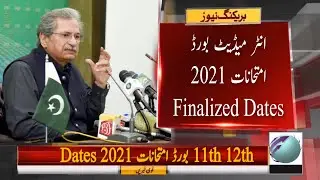 Inter Board Exams 2021 Finalized Dates | 11th 12th Board Exams 2021 | Intermediate Exams Dates 2021