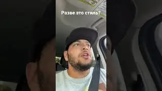 Чисто Американский авто стиль #shorts