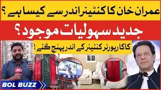 Imran Khan Container Inside Video | PTI Long March | Breaking News
