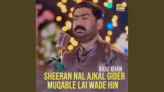 Sheeran Nal Ajkal Gider Muqable Lai Wade Hin