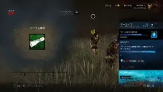 Dead by Daylight_お兄ちゃんに喧嘩売りまくるハディー。