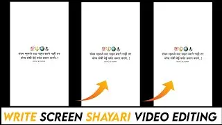 Write Screen Shayari Video EditingBanaye || Instagram Reels Shayari Video Editing ||