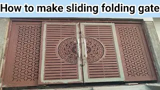 How to make sliding folding gate || स्लाइडिंग फोल्डिंग गेट कैसे बनाते हैं