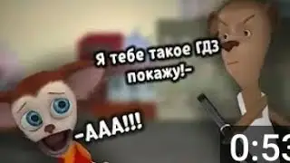 КОГДА Списываешь с ГДЗ (Перезалив но версия другая) автор @Pupsi_2.0