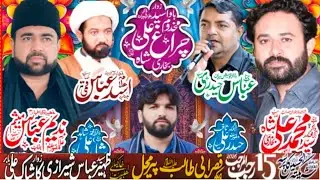 Zakir Syed Muhammad Ali Shah Bukhari Sandhilianwali 15 Rajab Majlis e aza Shahzada Bibi Zainab sw