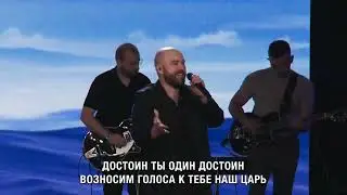 20 Минут Прославления  🙌  Живой поток  |  8 Февраля 2026