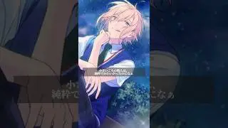 【あんスタ】天祥院英智と蓮巳敬人【掛け合い】 #あんさんぶるスターズ #あんスタ #天祥院英智#蓮巳敬人