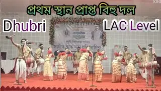Bihu/Bihu dance group/Assamese Bihu/New bihu/sanskritik mahasangram bihu dance/