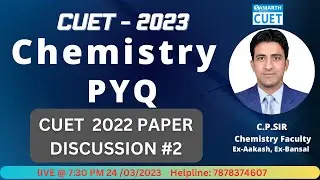 CUET PREVIOUS YEAR CHEMISTRY PAPER (CUET 2022) I CUET CHEMISTRY PYQ I CUET2023