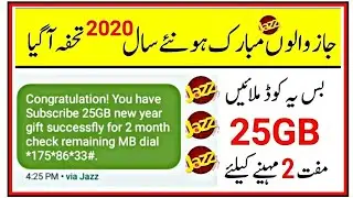 jazz free internet new code 2020 Jazz Free 25 gb Internet New Working TRICK 2020