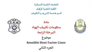 Sensible Heat Factor Lines Part2