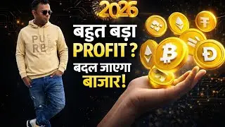 🚀why crypto falling 2025 vs  2026? Crypto Market Update Today | crypto good news #bitcoin