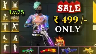 Free Fire Low Price Id Sell🤯💸||FF Id Sell🛒Low Budget Id Sell 😱All Evo Gun Max💸||Trusted Id Seller💯