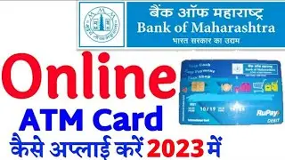 Bank of Maharashtra me online atm card kaise apply|Bank of maharashtra me online atm card kaise bana