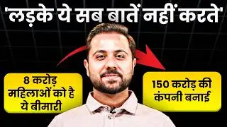 एक Failure लड़का कमाता है 40 करोड़ हर साल | PCOS Problem Solve | Chetan | Josh Talks Hindi
