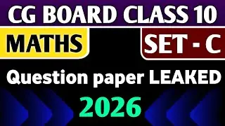 CGBSE Class 10 Maths 2026 🔥 Prabodh Model Paper Set-C | English Medium