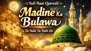 Madine Ka Bulawa 💚 | Sufi Naat