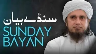 Tariq masood special Bayan maa baap ki kidmat 🫀