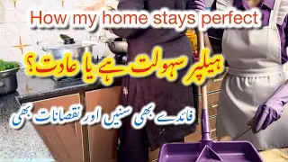 Helper Sahulat Hai Ya Adat?🧹| Middle Class Housewife Routine✨| How My Home Stay Perfect✅| MM Dairie 