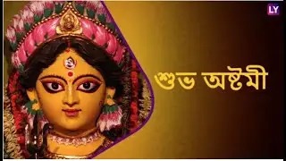 Subho Ashtami status|শুভ মহাষ্টমী|Maha Ashtami status |Durga Puja status |Durga Ashtami status