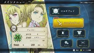 ロジカル真王_PS5 LogiKing Gameplay 2023.08.24