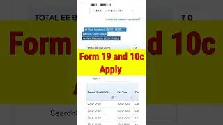 PF Withdrawal Form 19 And 10c ! Claim कितने दिन में Settled होता हैं ! how to claim settle #shorts