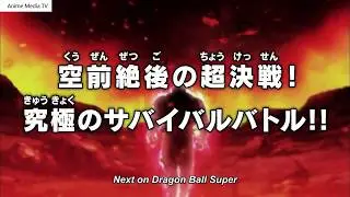 Dragon Ball Super Episode - 130 Preview English Sub [HD]