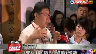 Ko Wen-je blames murky tap water on central government&rsquo;s poor soil and water conservation ...