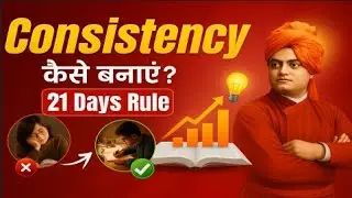 Japanese Secret to Consistency? No, The Indian Way!