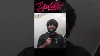 PREMISTUNNAA Movie Public Response  #premistunnaamovie  #santoshnareshm #movie #songs #telugucinema