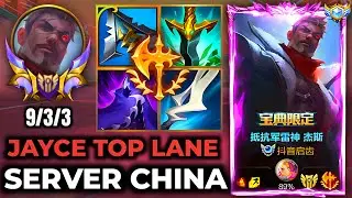 Jayce Wild Rift China - New Season 19 Build Runes - Gameplay Resistance Jayce