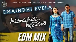 Emaindhi Evela x EDM Remix 💥 | High Energy Bass Mix | Venkatesh & Trisha