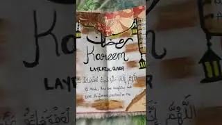 Ramadan Bullet journal 🌙 ✨| Journal with ME 🙌🏻 | #journal #ramadan #scrapbooking