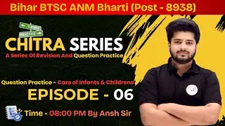 DPP Sets By Ansh Sir - Bihar BTSC Permanent ANM Vacancy 2025 | 50 Questions जो Exam में आ सकते हैं