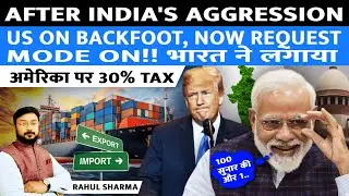 India Puts Pressure, US on Backfoot | Now Requests 30% Tax Cut on Crops | India US Trade Deal