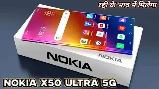 New Nokia X50 Ultra 5G 🔥|  Nokia का 5G फ़ोन 😱 | 108MP कैमरा  6000mAh बैटरी