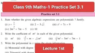 Class 9th| Maths-1| Chapter 3 polynomials|  Practice Set 3.1| Lecture 1st| @ F.N Tutorial 