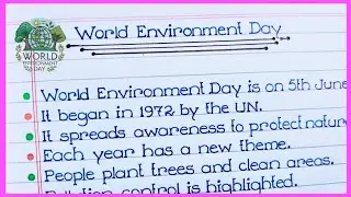 10 lines essay on World Environment Day | World Environment Day essay